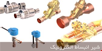 شیر انبساط الکترونیک | نحوه عملکرد، اجزا و نحوه تست 